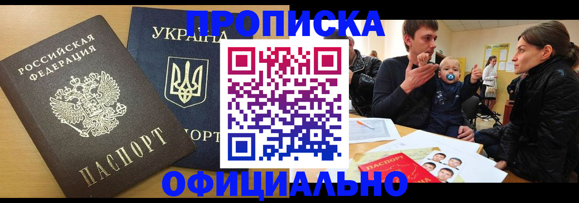 найти адрес прописки в Лесном